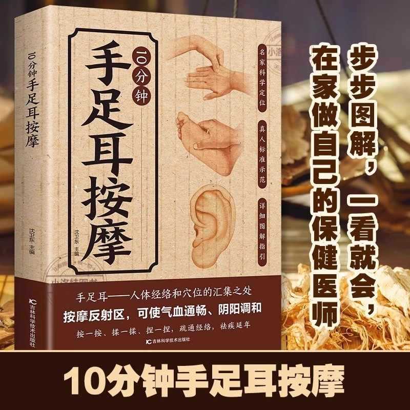 تدليك موجه لمدة 10 دقائق لليدي - مراجعة Health & Wellness Retailers وسعره