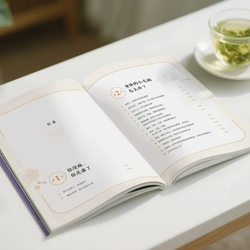 مهدئ البرد والطلب عن الدفء، إع - مراجعة Health & Wellness Retailers وسعره