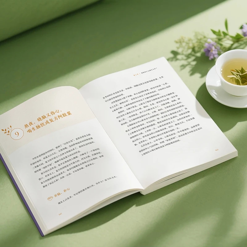 مهدئ البرد والطلب عن الدفء، إع - مراجعة Health & Wellness Retailers وسعره